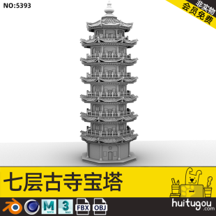 Seven-story Pagoda Cinema 4D Ancient Architecture Temple Ancient Architecture Octagonal Building MAYA Handrails Roof Tile Model