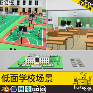 Cinema 4D low-surface school 3D scene model FBX Cartoon teaching building classroom playground mb basketball court Football field MAYA