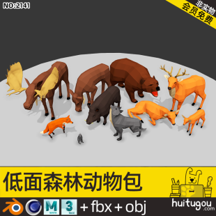 Low polygon cartoon style Cinema 4D animal bag Blender deer bear wolf boar rabbit fox FBX mb