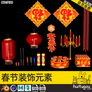 Cinema 4D Spring Festival decoration 3D model Blender Red lantern firecrackers Fireworks Spring Festival couplets candle model FBX