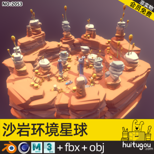 Cartoon alien desert environment module Blender sandstone science fiction low-surface plant Cinema 4D model mb