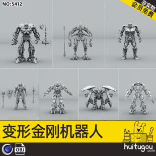 Seven Cinema 4D Transformers Robot 3D Model Mechanical Mecha Soldier Hard Surface Modeling Design Model