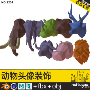 3D low polygon animal avatar Cinema 4D model Blender lion hippos ox elephant elk nomad available