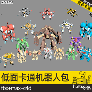 Low Polygon lowpoly cartoon robot Cinema 4D model 3ds Q character FBX 3D model