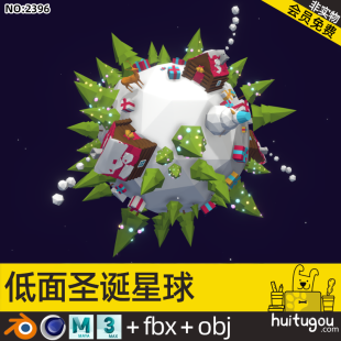 Low-side cartoon Christmas Planet model Cinema 4D creative scene Blender design 3D model MAYA format