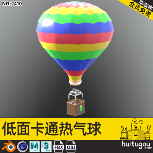 3D hot air balloon model Blender low polygon cartoon style MAYA FBX Cinema 4D design model