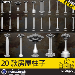 European architectural decorative column 3D model with ZBP format IMM brush Cinema 4D modeling model rhinoceros STL