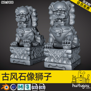 China style lion stone statue model Cinema 4D medium model carving town house stone lion model rhinoceros nomad available