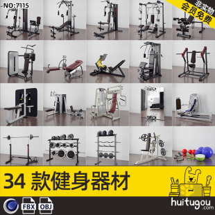 3D realistic gym equipment mechanical model Cinema 4D treadmill dumbbell barbell FBX modeling and rendering model