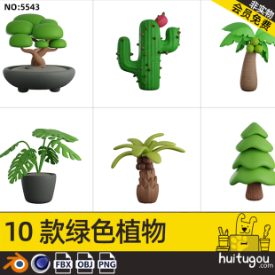 Blend Cartoon Tree Plant Green Plant Pot Cinema 4D Model FBX Format Model with png button icon