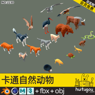 3D low-surface animal model bear bird dog FBX eagle hedgehog lizard snake fox cow rabbit stork groundhog