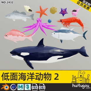 Low Polygon cartoon ocean fish shell model sea shrimp octopus tuna perch whale conch scallop