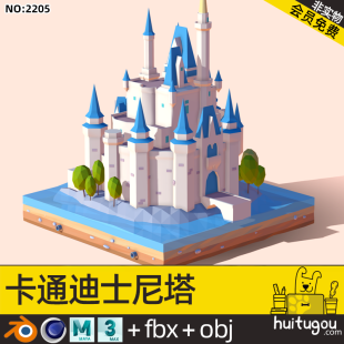 Low polygon style 3D Disney Castle Cinema 4D scene Q version Blender cartoon MAYA architectural model