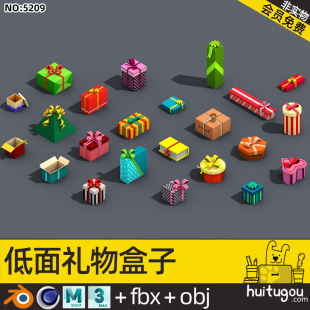 Low Polygon gift box model Cinema 4D cartoon gift box Blend gift icon 3D model format FBX