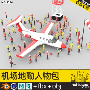 Airport ground crew Cinema 4D cartoon character Blend staff mb FBX model