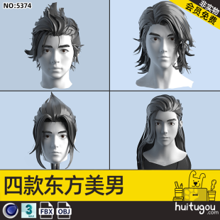 Oriental beauty men’s hair hairstyle 3D model Cinema 4D low-model character boy character avatar MAYA design model