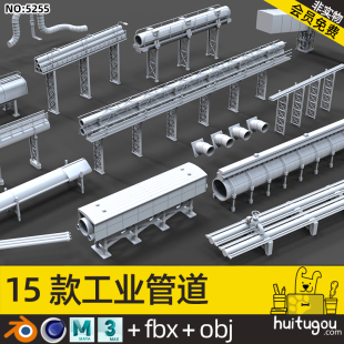 3D factory industrial pipe model Cinema 4D white model MAYA gas exhaust pipe Blender model