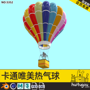 Cartoon beautiful hot air balloon 3D model Cinema 4D aviation sports Q version Cute Blender model MAYA