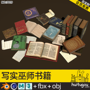 3D realistic wizard books MAYA models retro books Blender magic books Cinema 4D engineering