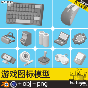 3D game icon ICON model with PNG format Blend cartoon Cinema 4D game console keyboard battery handle