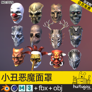 12 realistic horror mask models Blender Joker Devil FBX Devil Model Cinema 4D Model