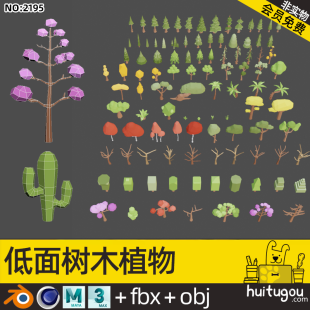 Low Polygon Tree Pack Cinema 4D Plants Blend Tropical Trees Deciduous Forest Pine Birch FBX Voxel Tree