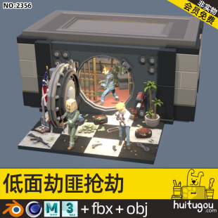 Cartoon low-side Cinema 4D robber scene robbery vault Maya box weapons banknote bombs 3D model model