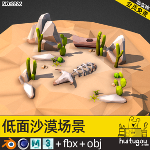 Low Desert Small Scene Cinema 4D Cartoon Model Blender Cactus Grass FBX Rock Model