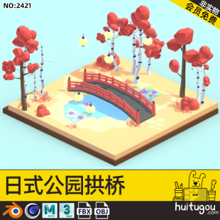 Japanese Cherry Blossom Park Model Cinema 4D Cartoon Beautiful Scene Blender Arch Bridge Pond 3D Design Model FBX