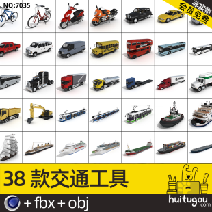 38 realistic vehicles Cinema 4D tram motorcycles FBX classic cars cruise ships sailing cargo ships buses