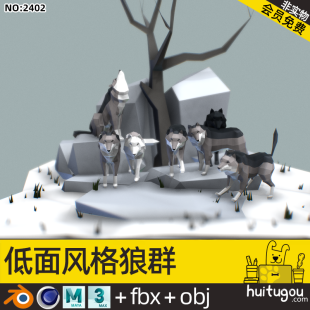 3D low-surface style wolf pack model Blender static wolf wolf Cinema 4D animal basic grid FBX format