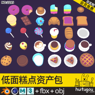 Low flour dessert drink model Cinema 4D cartoon food bread biscuits FBX chocolate coffee milk tea desserts