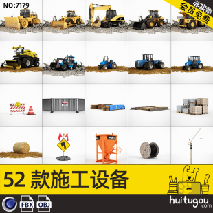 Cinema 4D Construction Road Construction Materials Facilities Model FBX Excavator Roadblock Board Brick Pipe Model