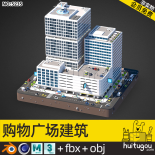 Shopping Mall Architectural Model Cinema 4D Cartoon Mall Building FBX Street Road Pedestrian Scene Blend Model