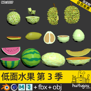 POLYGON Fruit Season 3 Blender Q version Watermelon grapefruit Papaya Hami melon Durian Cinema 4D model