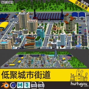 Cinema 4D low-surface cartoon city 3D model Blender community residential road factory hospital forest model