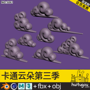 Cartoon Cloud Season 3 Cinema 4D Tengyun Xiangyun Asset Pack Blend FBX MAYA 3D Model