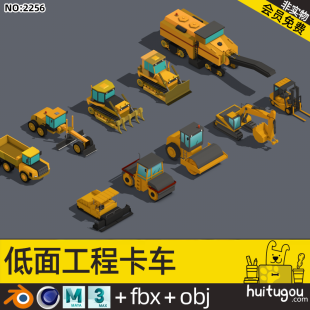 Low-surface engineering vehicle Cinema 4D excavator bulldozer roller muck truck fork mb cartoon model model