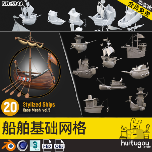 Q version cute boat 3D model Cinema 4D medieval ship pirate ship Blend white model basic grid