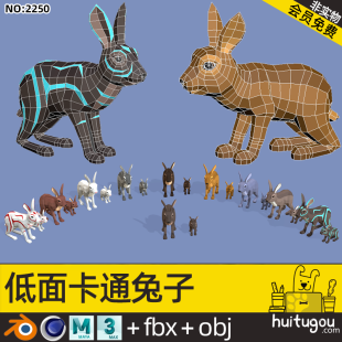 Low Polygon POLYGON Rabbit Model Cinema 4D Cartoon Rabbit Model MAYA Rabbit 3Ds Model