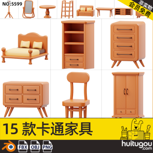 Blender Cartoon Q Edition Furniture 3D Model FBX Bed Cabinet Desk Sofa Mirror Attached PNG Free Matting