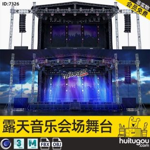 Cinema 4D Open-Air Music Festival Concert Stage 3D Model MAYA Scene FBX Format Modeling and Rendering Model