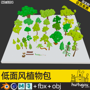 Low-surface stylized 3D plant package Cinema 4D tree Blender big tree FBX trunk forest model