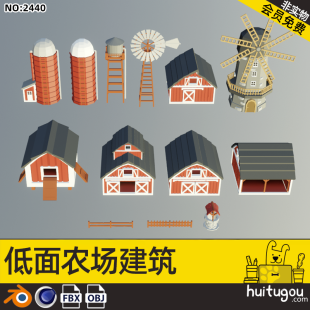 Cinema 4D Cartoon Farm Cabin Building 3D Model Blend House Windmill Warehouse Coop Wellhead Model FBX