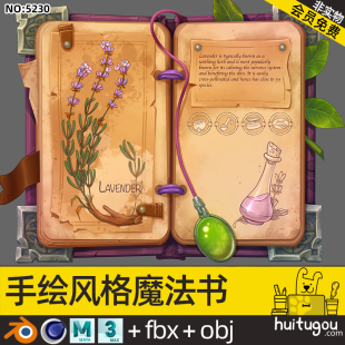 Low-surface hand-painted style magic book model Cinema 4D cartoon book fairy tale book model mb format