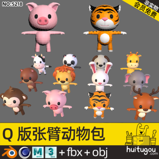 Low Polygon Animal Model Cinema 4D Cartoon T-pose Character Blend Piglet Tiger Lion Mouse Cow Panda