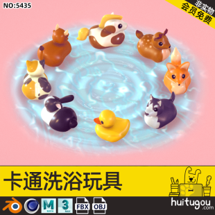 Cinema 4D Cartoon Cute Animal Toy 3D Model Blender Duckling Fox MAYA Modeling FBX Model