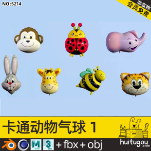 Cartoon cute animal balloon model Cinema 4D ladybug elephant monkey rabbit giraffe bee tiger 3D model