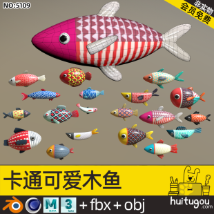 Cartoon Q version Fish Cinema 4D Blend Creative cute small fish flocks FBX mb 3D model