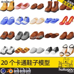 Cinema 4D cartoon Q version cute shoes 3D model boots sneaker Blend slippers sandals png free scrip